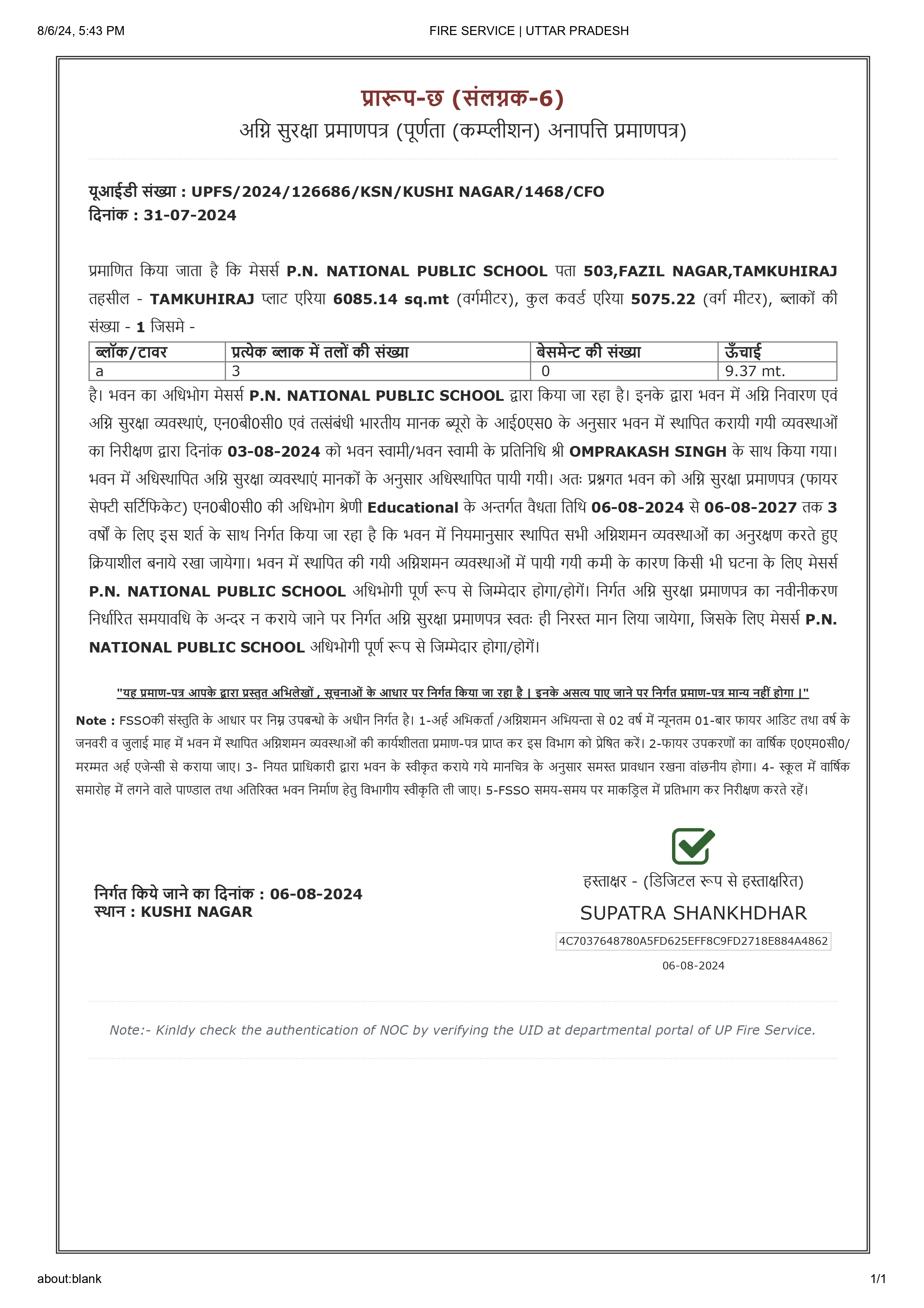 Page 1
